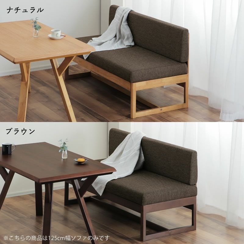 ナチュラルとブラウンのソファ