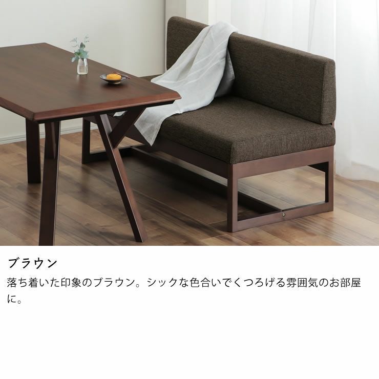 落ち着いた印象のブラウン色のソファ