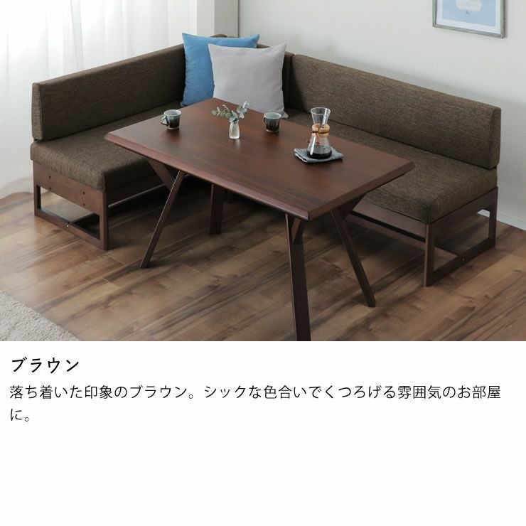 ゆったりくつろげるこたつ・ソファ 3点セット（ハ こたつセット