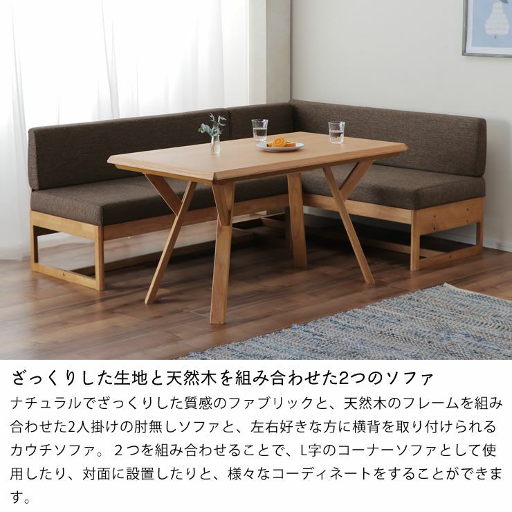 ゆったりくつろげるこたつ・ソファ 4点セット（ハ こたつセット