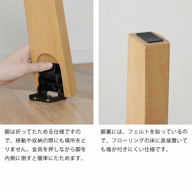 丈夫でキズつきにくい折れ脚ちゃぶ台 円形 85cm丸 ちゃぶ台｜ちゃぶ台