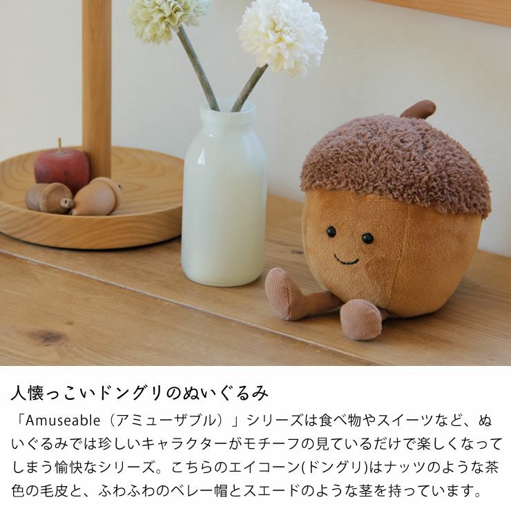 JELLYCAT（ジェリーキャット）Am ベビーグッズ・おもちゃ｜おもちゃ