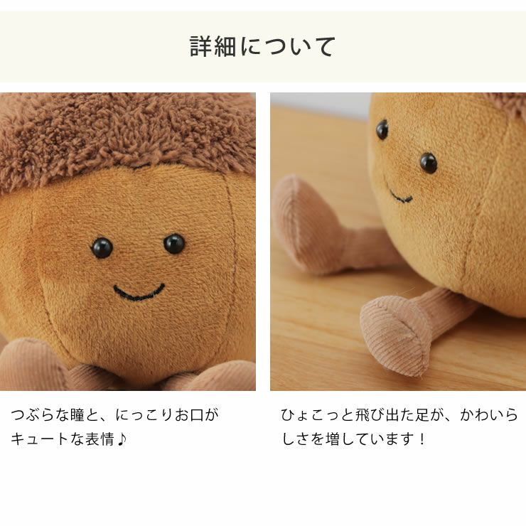 JELLYCAT（ジェリーキャット）Am ベビーグッズ・おもちゃ｜おもちゃ