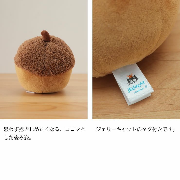 JELLYCAT（ジェリーキャット）Am ベビーグッズ・おもちゃ｜おもちゃ