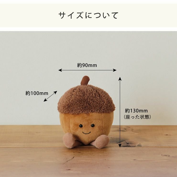 JELLYCAT（ジェリーキャット）Am ベビーグッズ・おもちゃ｜おもちゃ