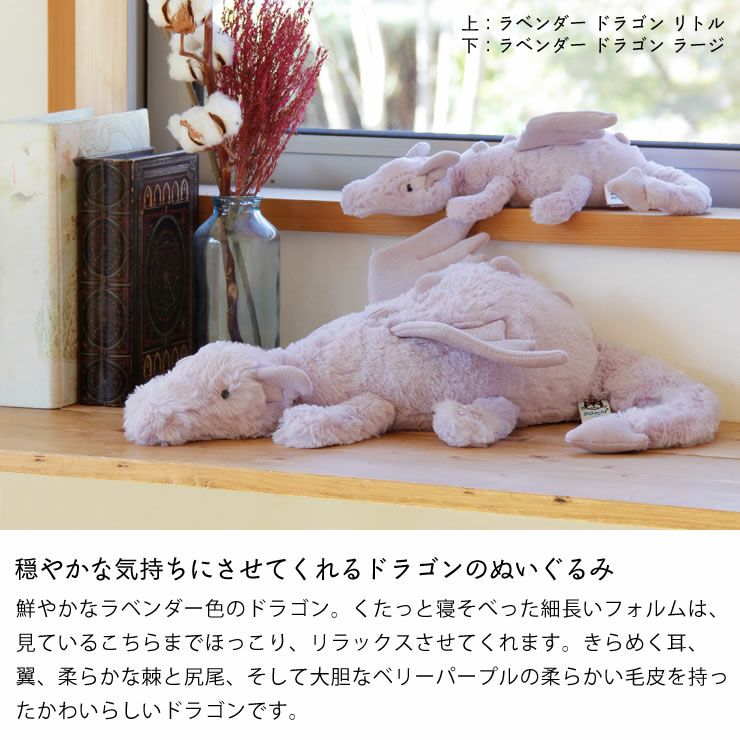 JELLYCAT（ジェリーキャット）La ベビーグッズ・おもちゃ｜おもちゃ