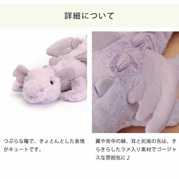 JELLYCAT（ジェリーキャット）La ベビーグッズ・おもちゃ｜おもちゃ