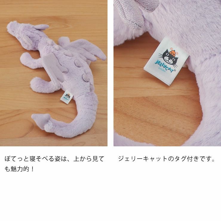 JELLYCAT（ジェリーキャット）La ベビーグッズ・おもちゃ｜おもちゃ