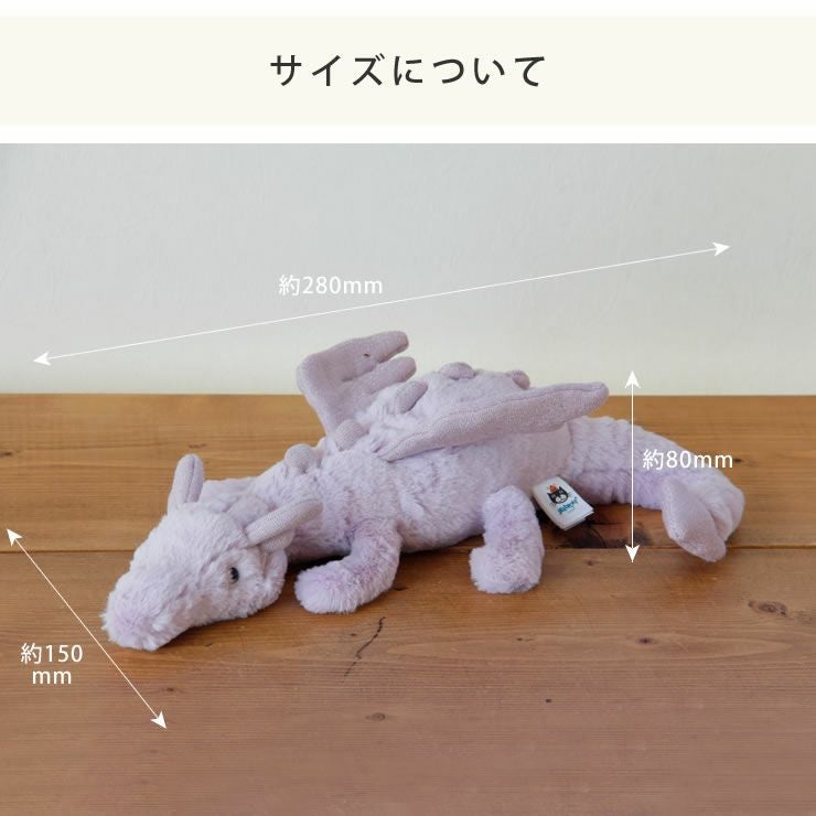JELLYCAT（ジェリーキャット）La ベビーグッズ・おもちゃ｜おもちゃ