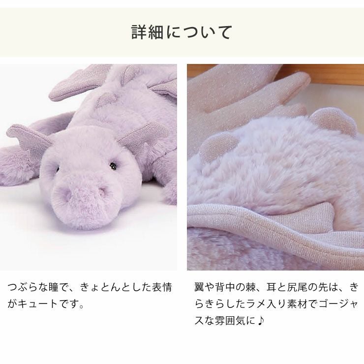 JELLYCAT（ジェリーキャット）La ベビーグッズ・おもちゃ｜おもちゃ