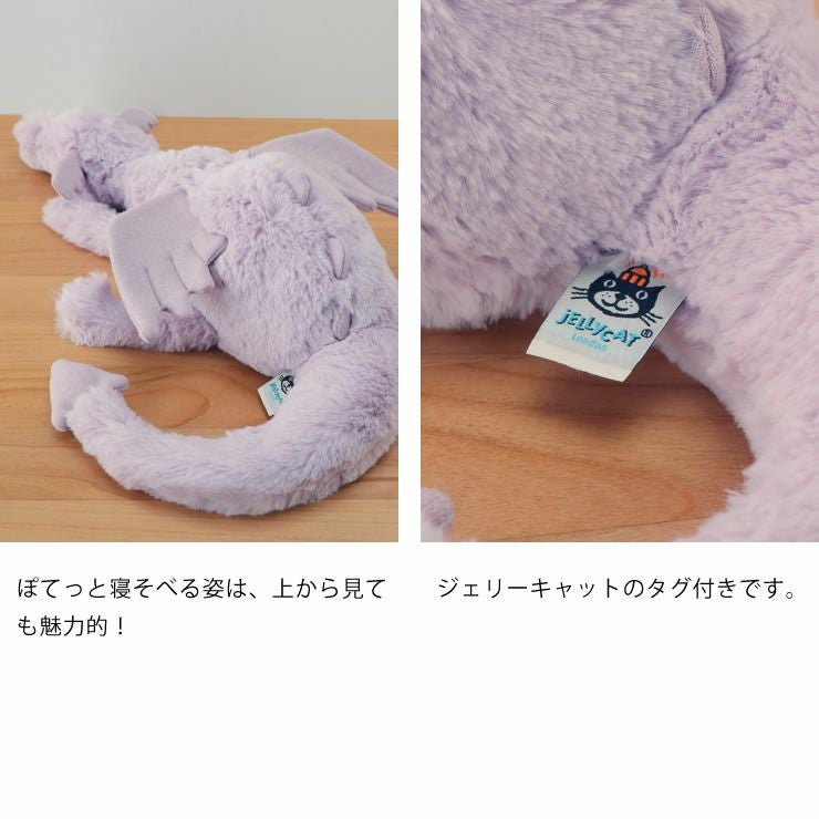 JELLYCAT（ジェリーキャット）La ベビーグッズ・おもちゃ｜おもちゃ