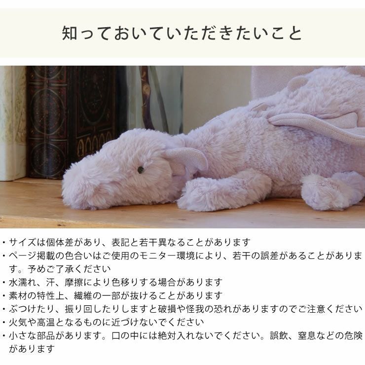 JELLYCAT（ジェリーキャット）La ベビーグッズ・おもちゃ｜おもちゃ