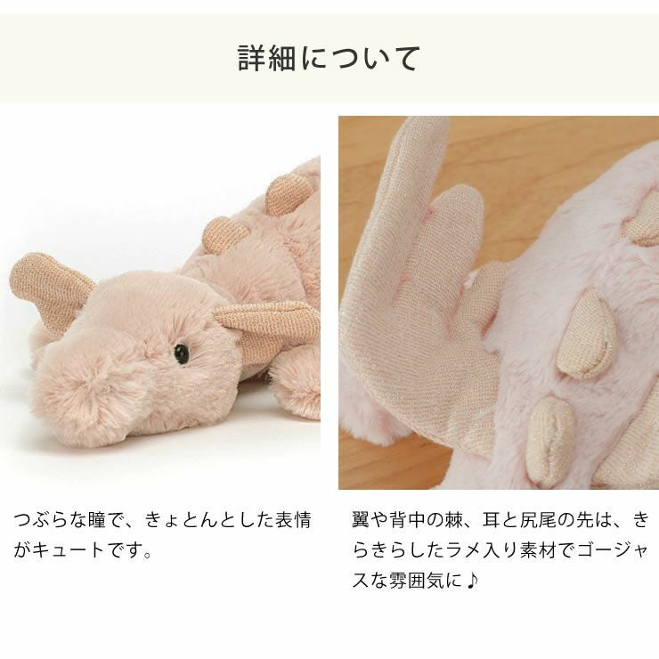 JELLYCAT（ジェリーキャット）Ro ベビーグッズ・おもちゃ｜おもちゃ