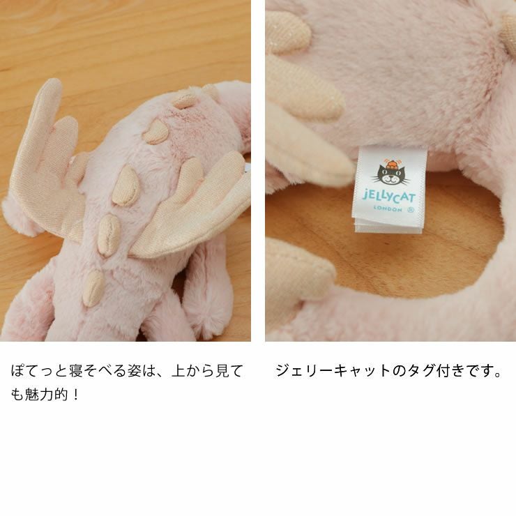 ジェリーキャットぬいぐるみの上面とタグ