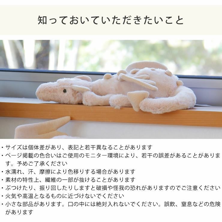 JELLYCAT（ジェリーキャット）Ro ベビーグッズ・おもちゃ｜おもちゃ