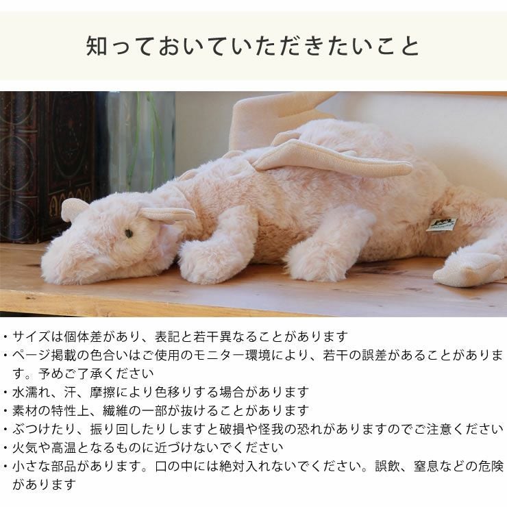 ローズドラゴン ぬいぐるみ JELLYCAT（ジェリーキャット）Ro ベビーグッズ・おもちゃ｜おもちゃ