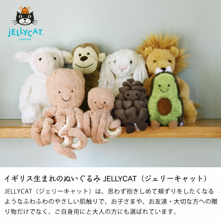 JELLYCAT（ジェリーキャット）Sa ベビーグッズ・おもちゃ｜おもちゃ