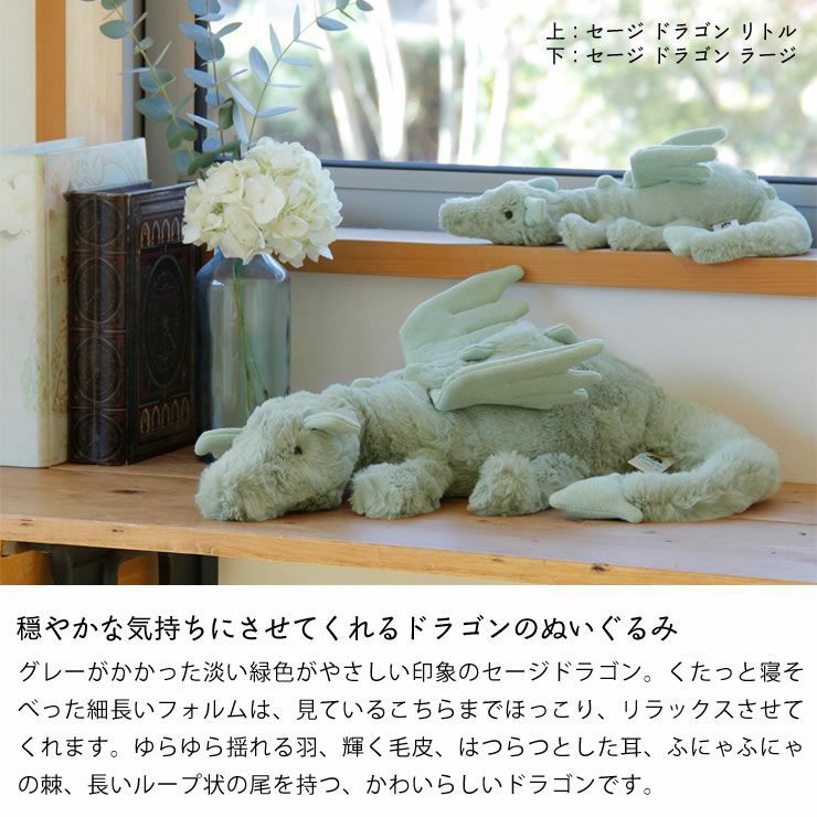 JELLYCAT（ジェリーキャット）Sa ベビーグッズ・おもちゃ｜おもちゃ