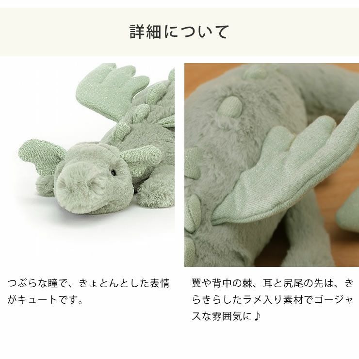 JELLYCAT（ジェリーキャット）Sa ベビーグッズ・おもちゃ｜おもちゃ