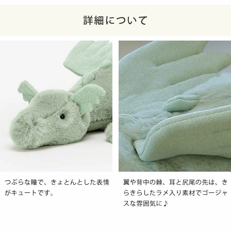 JELLYCAT（ジェリーキャット）Sa ベビーグッズ・おもちゃ｜おもちゃ