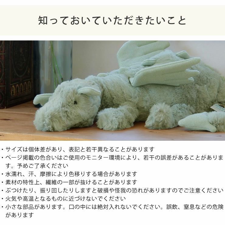 JELLYCAT（ジェリーキャット）Sa ベビーグッズ・おもちゃ｜おもちゃ