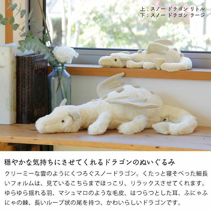 JELLYCAT（ジェリーキャット）Sn ベビーグッズ・おもちゃ｜おもちゃ