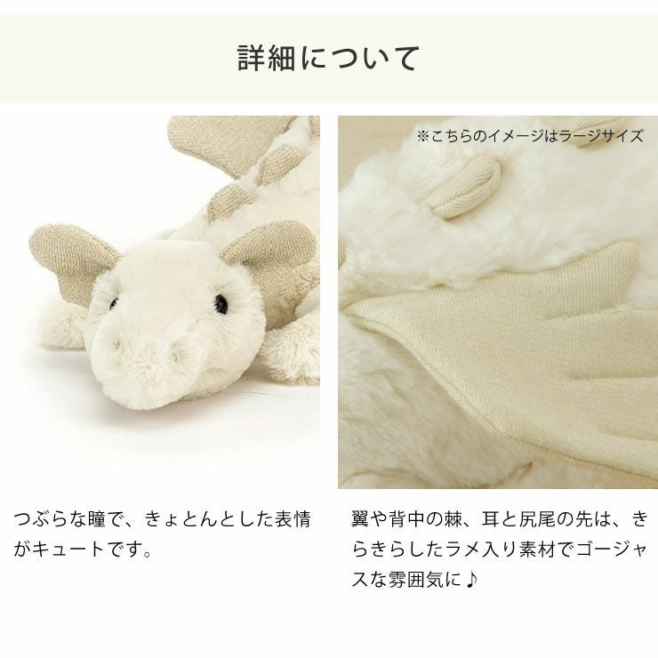 JELLYCAT（ジェリーキャット）Sn ベビーグッズ・おもちゃ｜おもちゃ