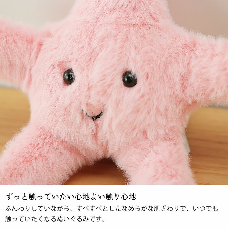 JELLYCAT（ジェリーキャット）Fl ベビーグッズ・おもちゃ｜おもちゃ