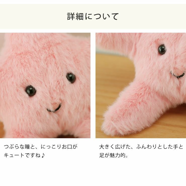 JELLYCAT（ジェリーキャット）Fl ベビーグッズ・おもちゃ｜おもちゃ