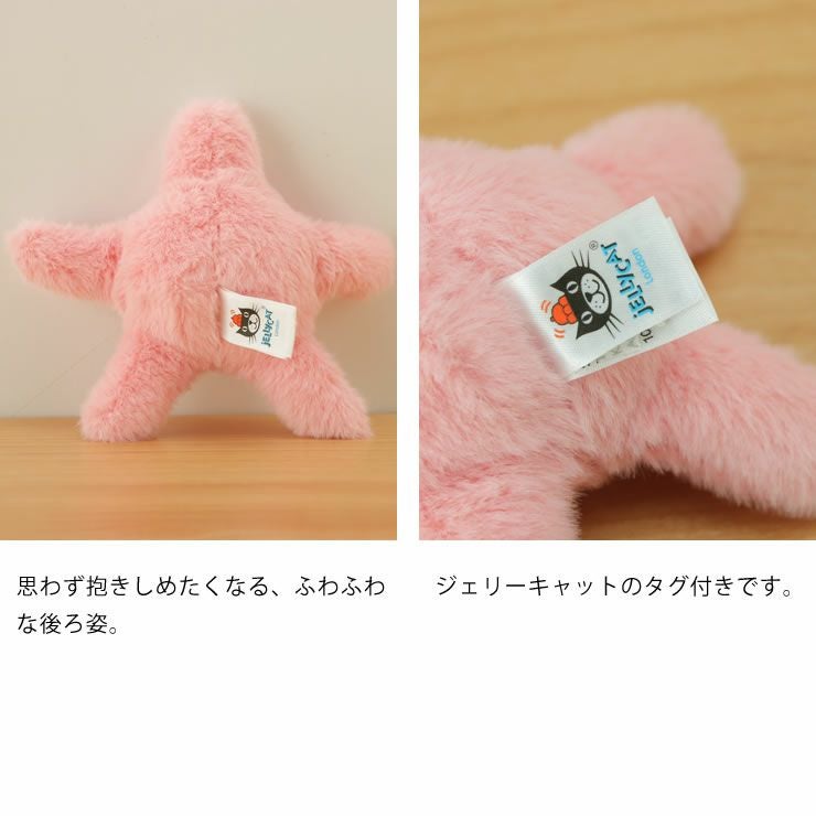 JELLYCAT（ジェリーキャット）Fl ベビーグッズ・おもちゃ｜おもちゃ