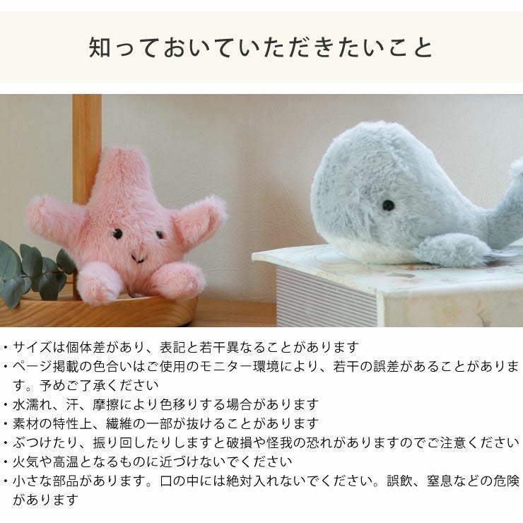 JELLYCAT（ジェリーキャット）Fl ベビーグッズ・おもちゃ｜おもちゃ