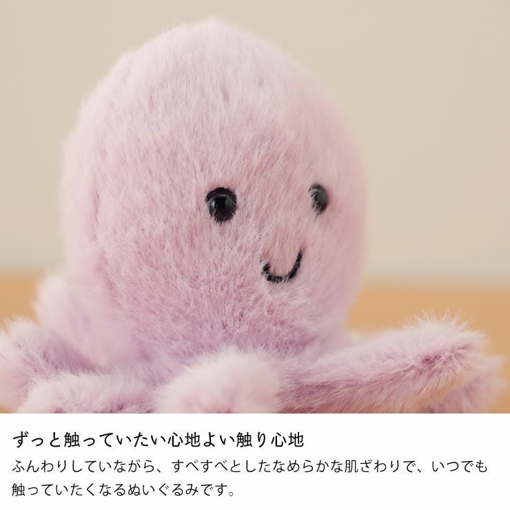 JELLYCAT（ジェリーキャット）Fl ベビーグッズ・おもちゃ｜おもちゃ
