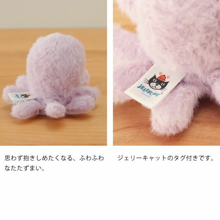 JELLYCAT（ジェリーキャット）Fl ベビーグッズ・おもちゃ｜おもちゃ