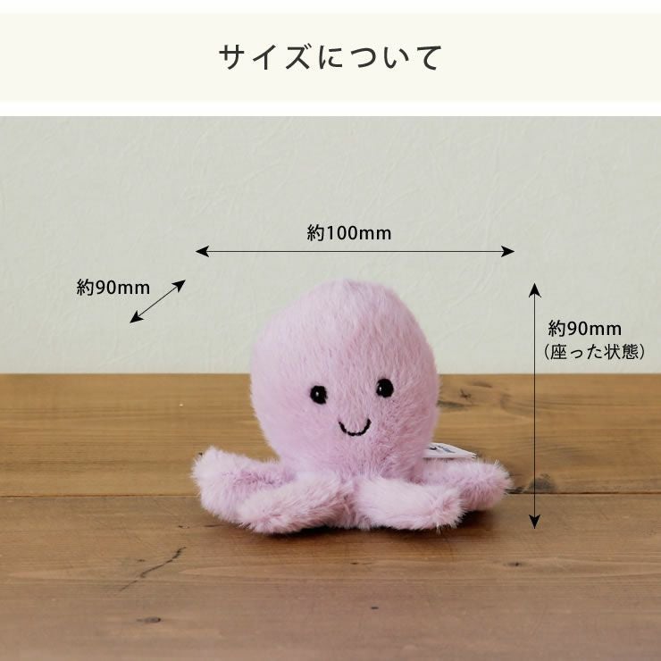JELLYCAT（ジェリーキャット）Fl ベビーグッズ・おもちゃ｜おもちゃ