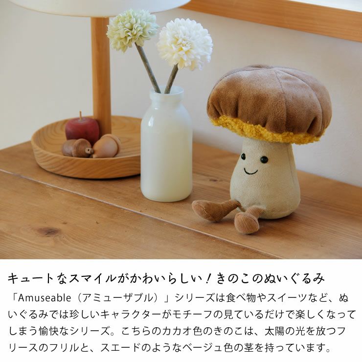 JELLYCAT（ジェリーキャット）Am ベビーグッズ・おもちゃ｜おもちゃ