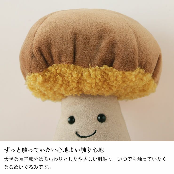 JELLYCAT（ジェリーキャット）Am ベビーグッズ・おもちゃ｜おもちゃ