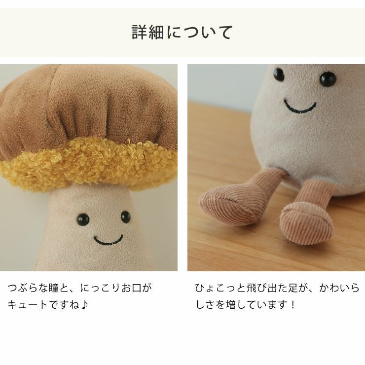 JELLYCAT（ジェリーキャット）Am ベビーグッズ・おもちゃ｜おもちゃ