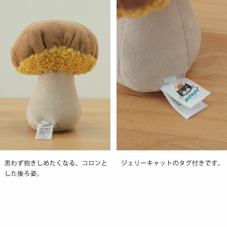 JELLYCAT（ジェリーキャット）Am ベビーグッズ・おもちゃ｜おもちゃ
