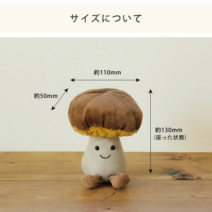 JELLYCAT（ジェリーキャット）Am ベビーグッズ・おもちゃ｜おもちゃ