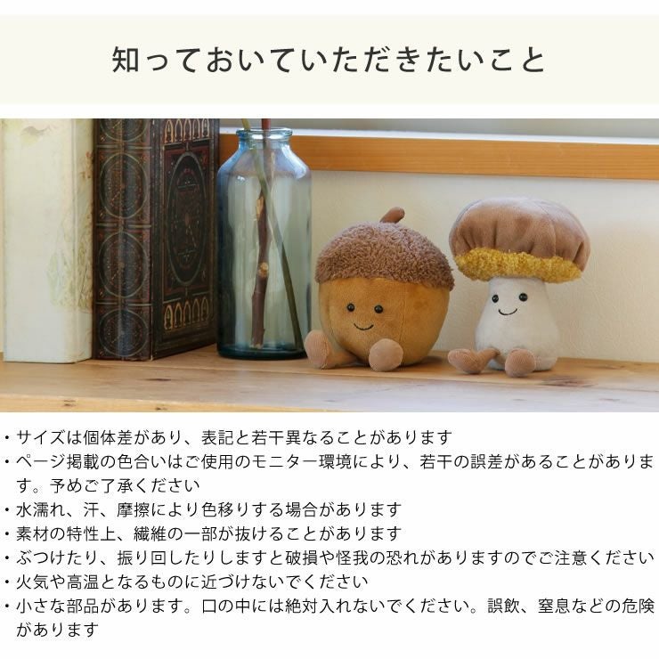  ジェリーキャット アミューザブル ココナッツ ぬいぐるみ 椰子 JELLYCAT（ジェリーキャット）Am ベビーグッズ・おもちゃ｜おもちゃ