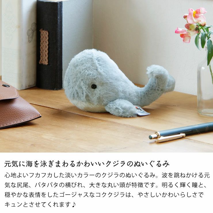 JELLYCAT（ジェリーキャット）Wa ベビーグッズ・おもちゃ｜おもちゃ