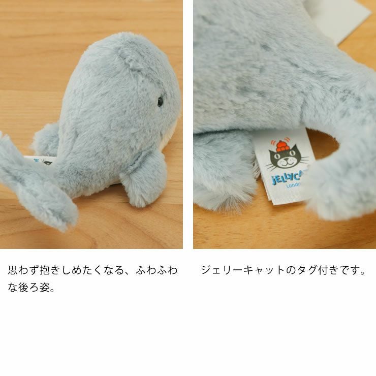 JELLYCAT（ジェリーキャット）Wa ベビーグッズ・おもちゃ｜おもちゃ