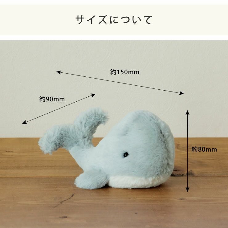 JELLYCAT（ジェリーキャット）Wa ベビーグッズ・おもちゃ｜おもちゃ
