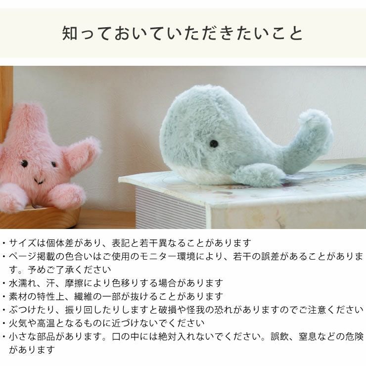 JELLYCAT（ジェリーキャット）Wa ベビーグッズ・おもちゃ｜おもちゃ