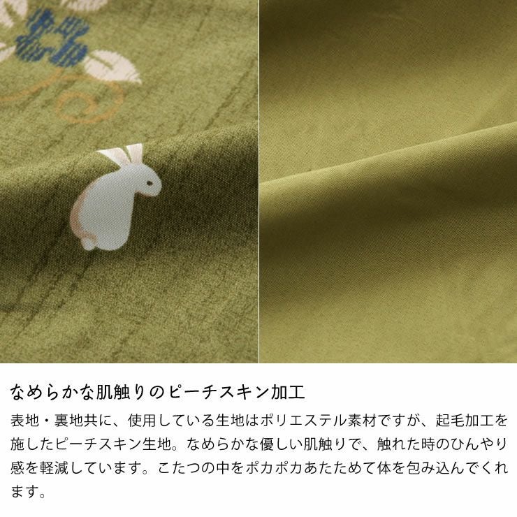 こたつ布団カバー 215cm×215c こたつ布団カバー｜こたつ布団カバー通販
