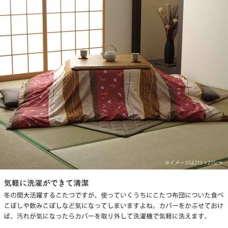 【新品/送料込】★6尺★mekko柄こたつ布団カバーのみPINK/yellow 楽天市場】ピンク（こたつ用布団・カバー｜インテリア・寝具・収納）の通販