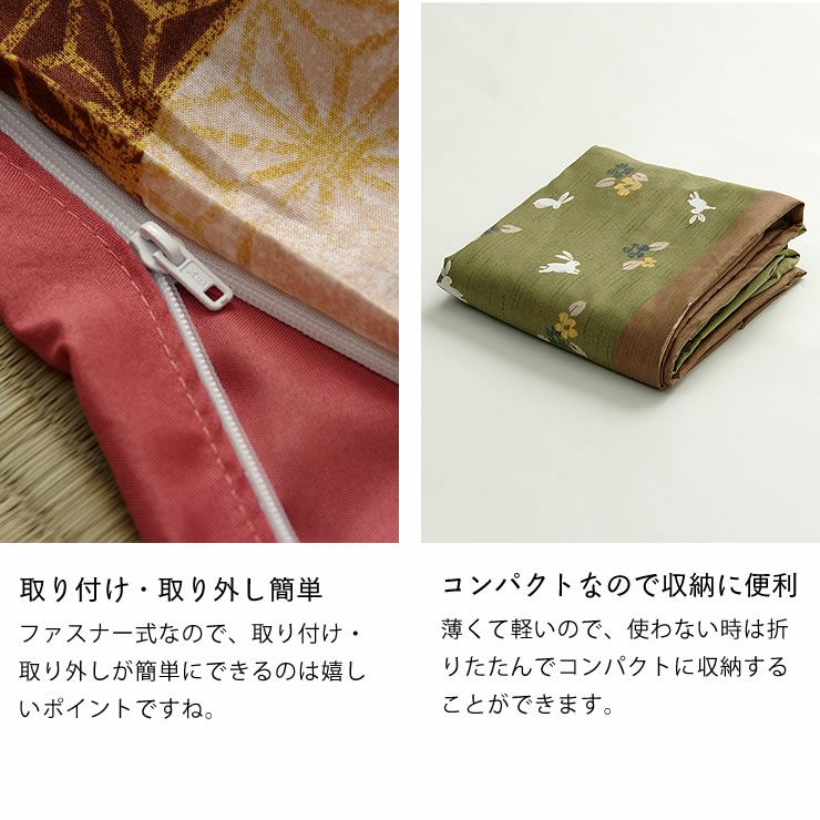 こたつ布団カバー 215cm×215c こたつ布団カバー｜こたつ布団カバー通販