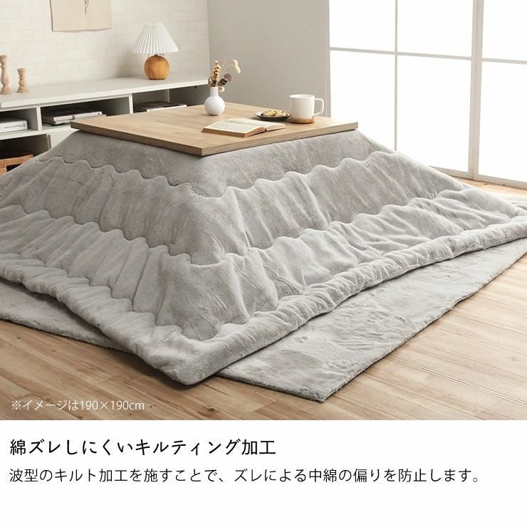 こたつ布団 薄掛け こたつ掛け布団（正方形 65～90cm用）｜こたつ布団