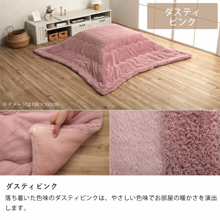 こたつ布団 薄掛け こたつ掛け布団（正方形 65～90cm用）｜こたつ布団