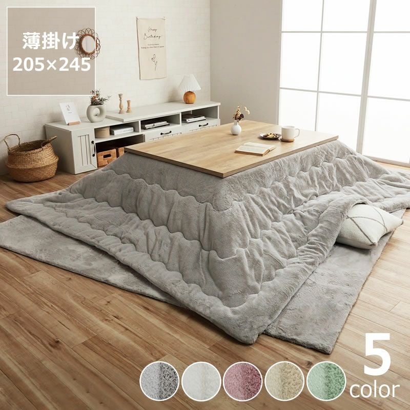 薄掛けこたつ布団　長方形　120×80cm以下 a952.jpg